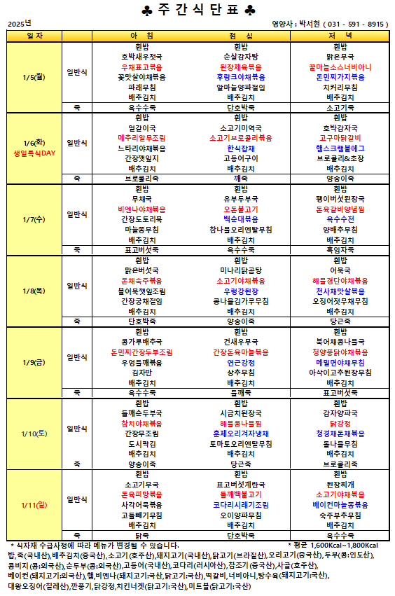 F494_1-1.png