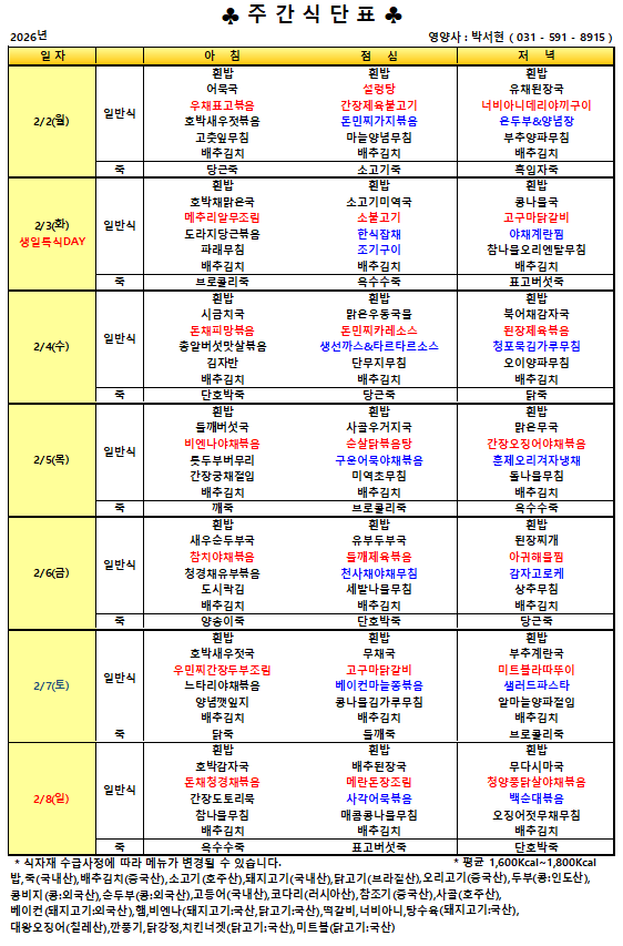 F499_2-1.png
