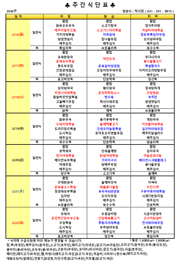 F502_2-3.png