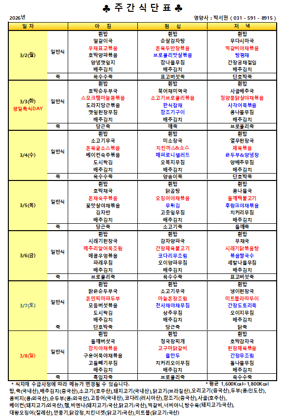 F505_3-1.png