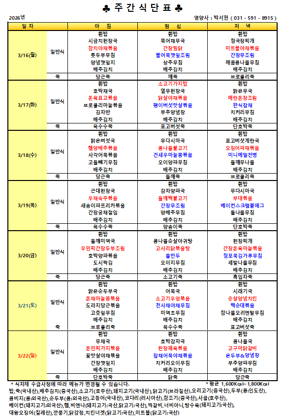 F509_3-3.png