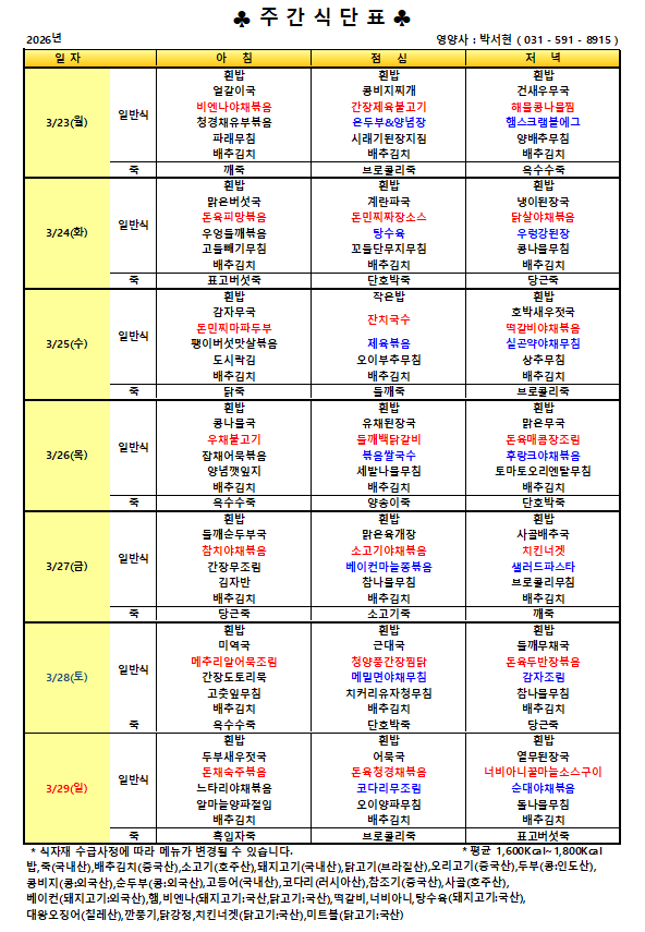 F510_3-4.png