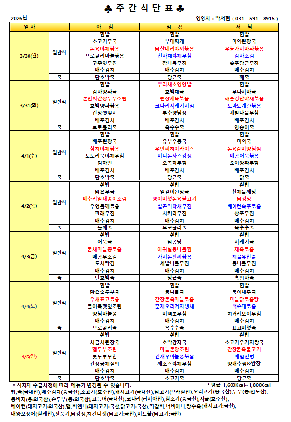 F511_3-5.png