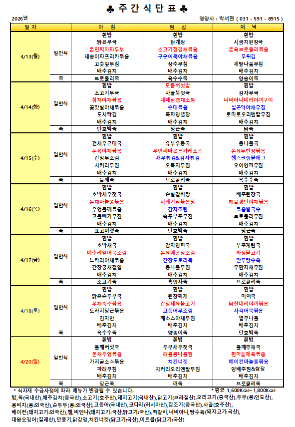 F515_4-2.png