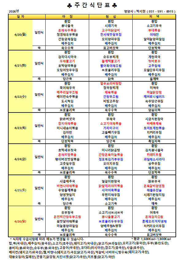 F518_4-3.png