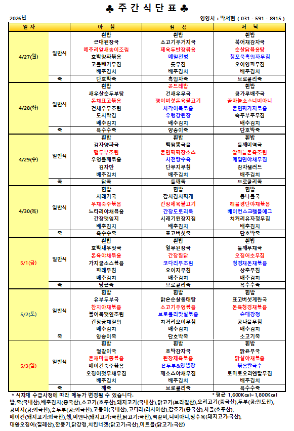F519_4-4.png