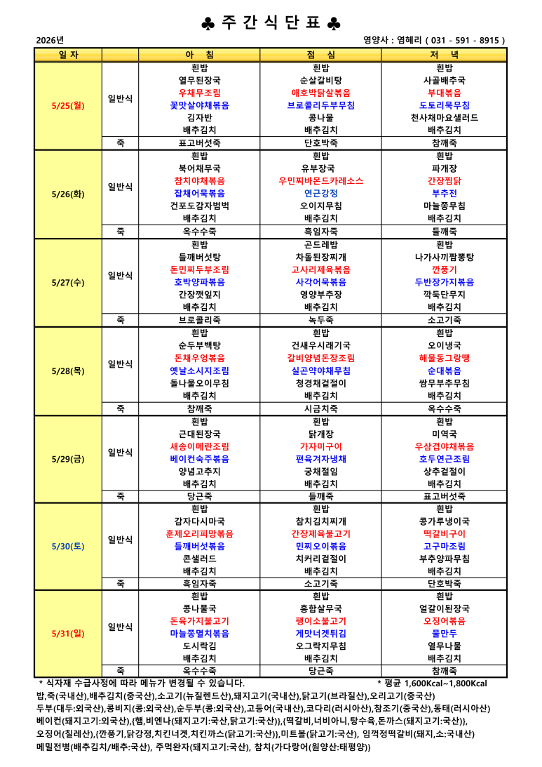 F525_5-4.png