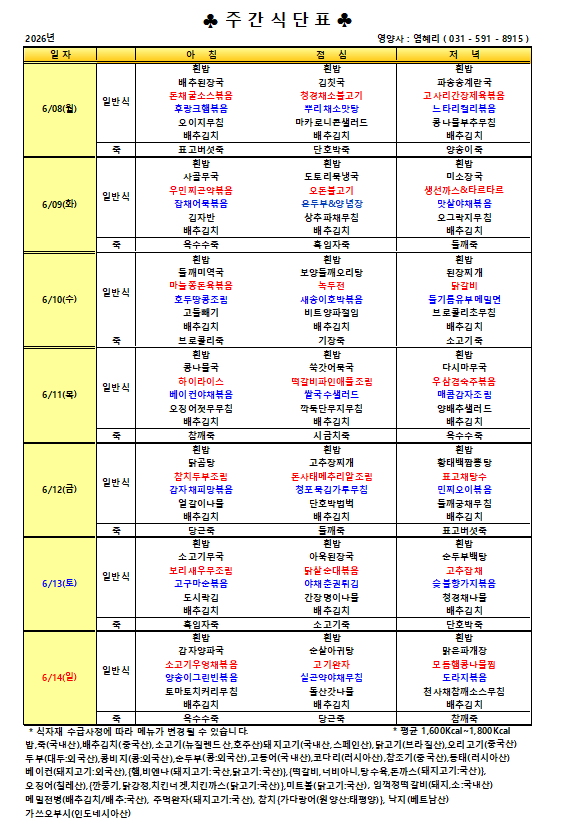 F527_6-2.png