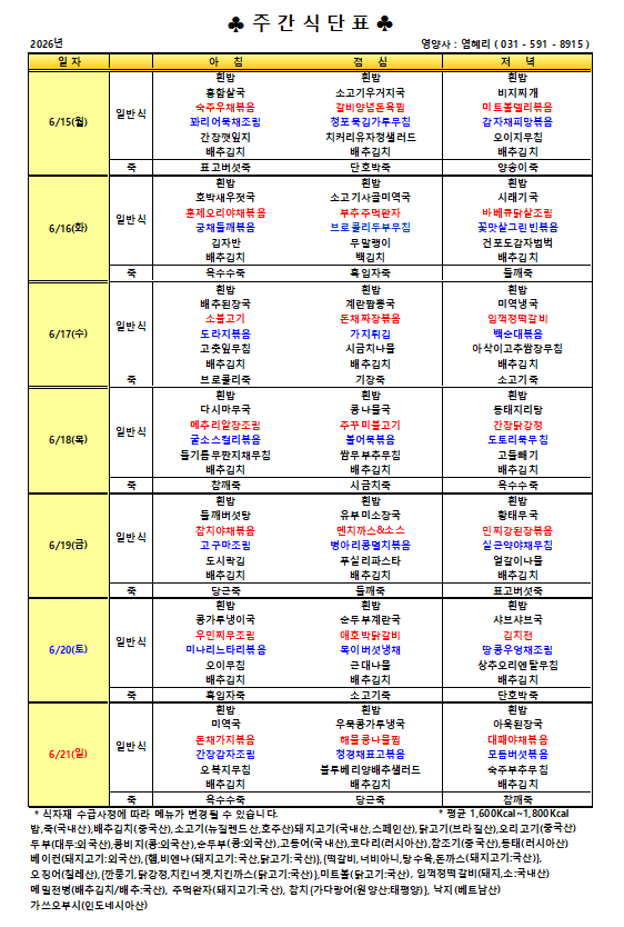 F528_6-3.png